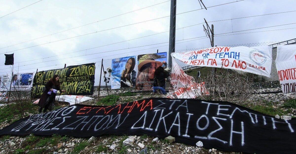 Τραγωδία στα Τέμπη: Ποινική δίωξη για κακούργημα στην πρόεδρο της ΡΑΣ