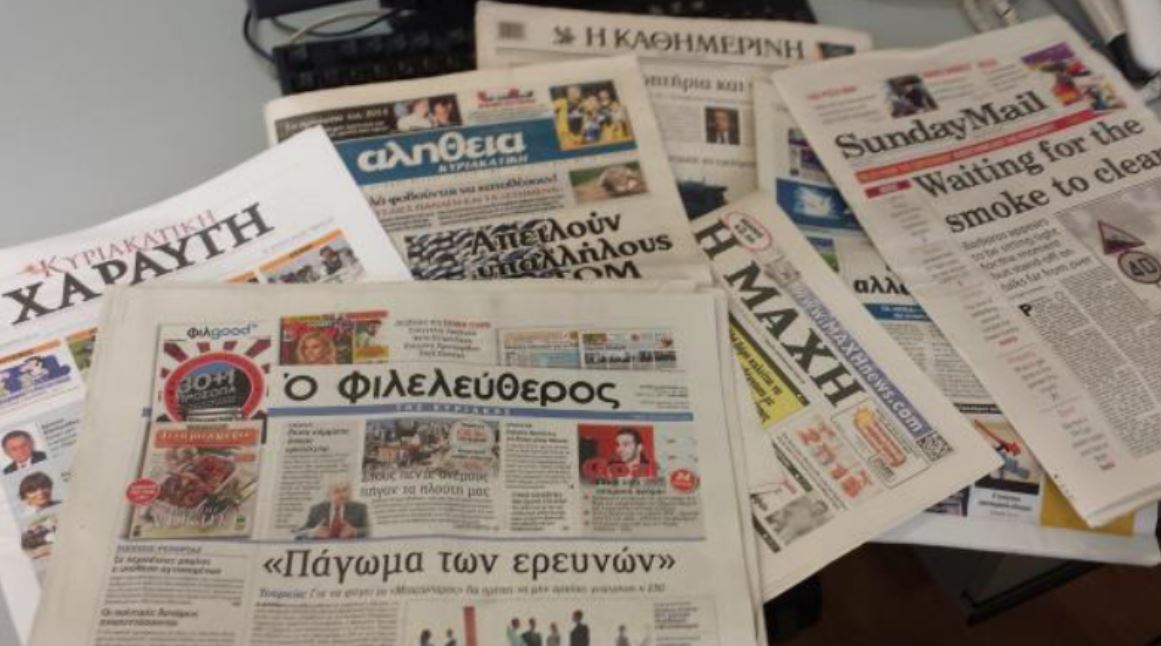 Πρωτοσέλιδα εφημερίδων: Τι γράφουν σήμερα Πέμπτη 3 Οκτωβρίου