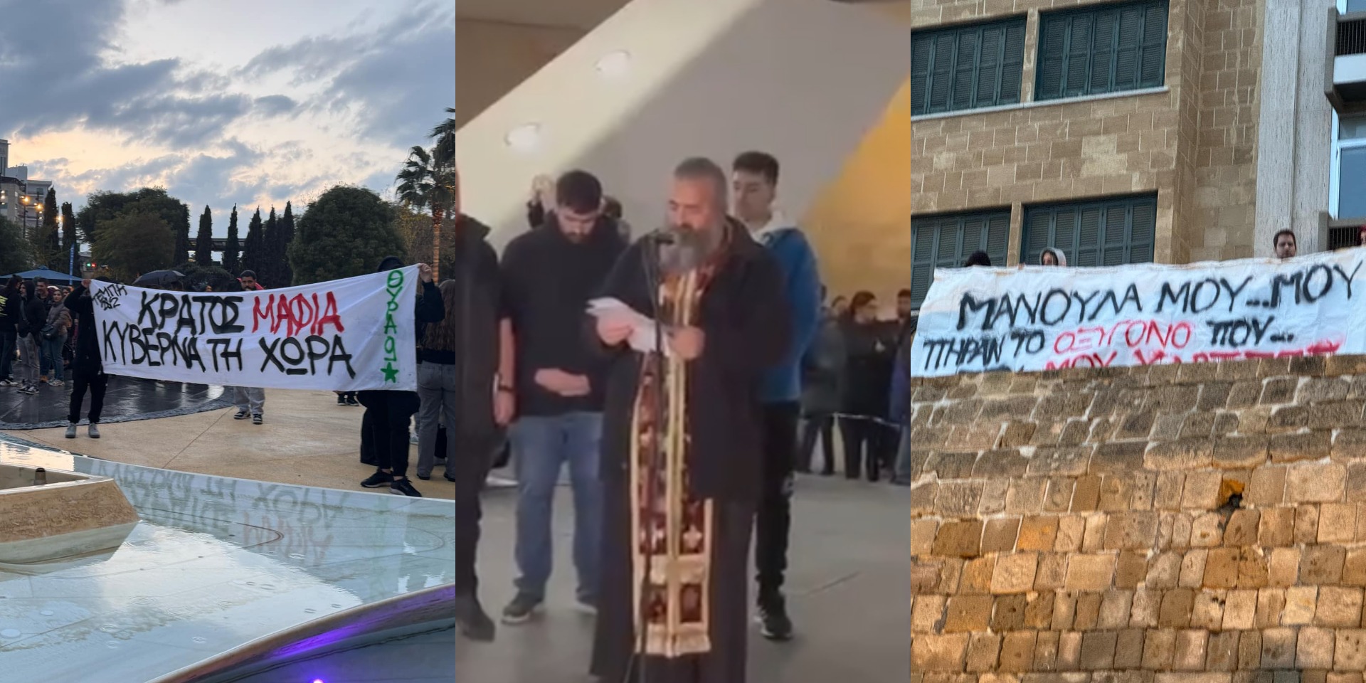 Video: Συγκινεί ο πατέρας του Κυπριανού στην εκδήλωση για τα Τέμπη