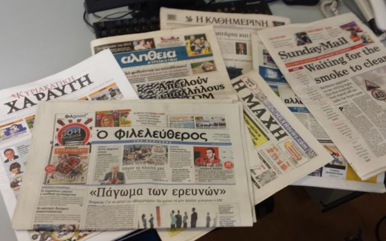 Τι γράφουν σήμερα Παρασκευή 21 Μαρτίου