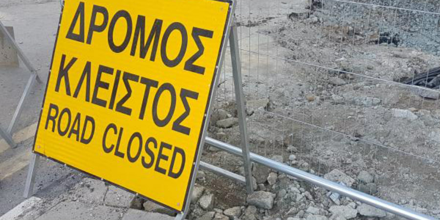 Οδηγοί Προσοχή: Κλείνουν κεντρικοί δρόμοι στη Πάφο - Δείτε τα σημεία