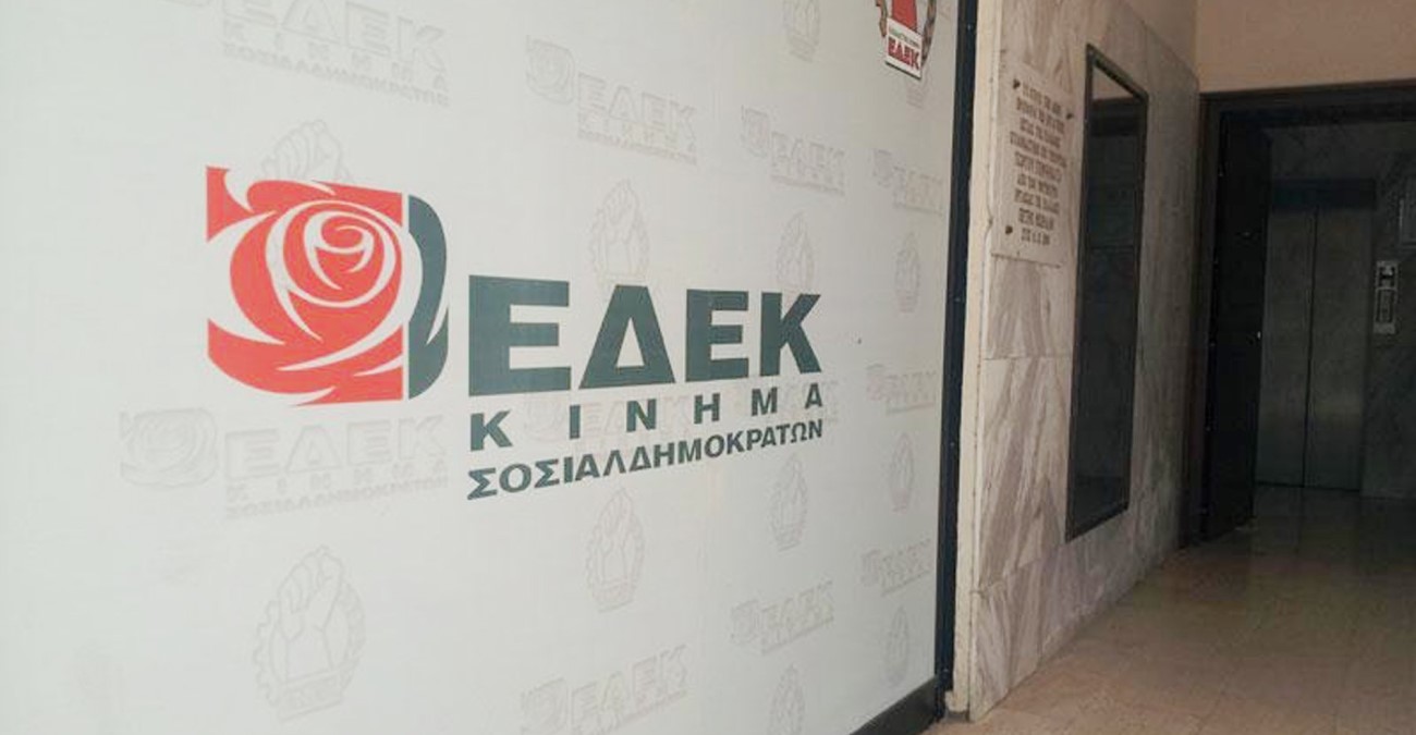 «Κάλεσμα» ΕΔΕΚ σε ΔΗΣΥ και ΑΚΕΛ για συνεργασία σε Δήμο Λευκωσίας και κατεχόμενο Δήμο Αμμοχώστου