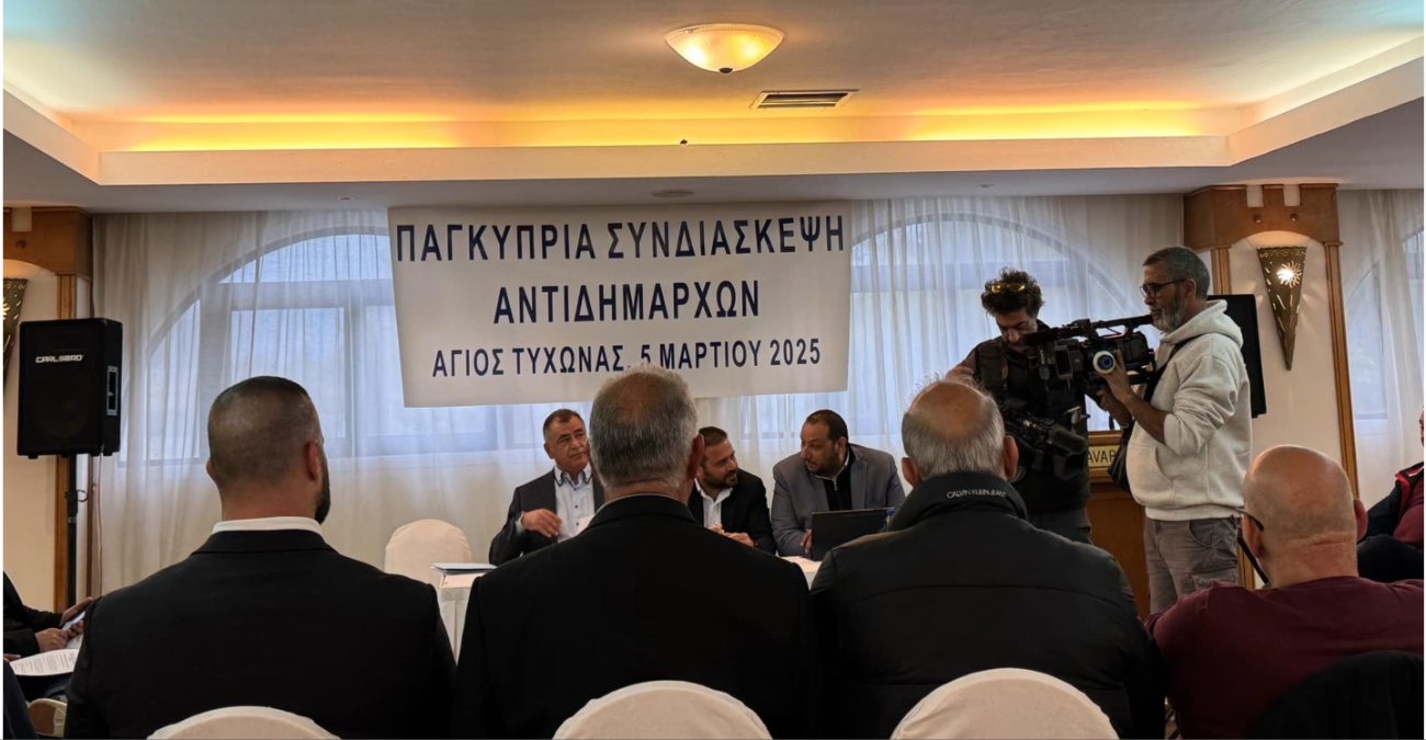 Ανέλαβαν δράση οι Αντιδήμαρχοι – Συστάθηκε η συντονιστική επιτροπή