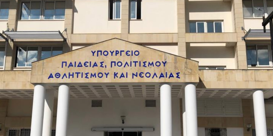 Επισκέψεις μαθητών στα κατεχόμενα: Πως τοποθετείται το Υπουργείο Παιδείας