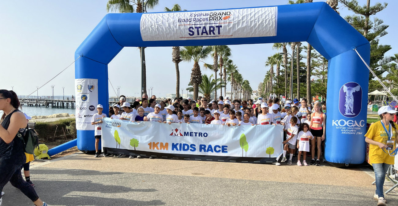 METRO KIDS RACES 1km