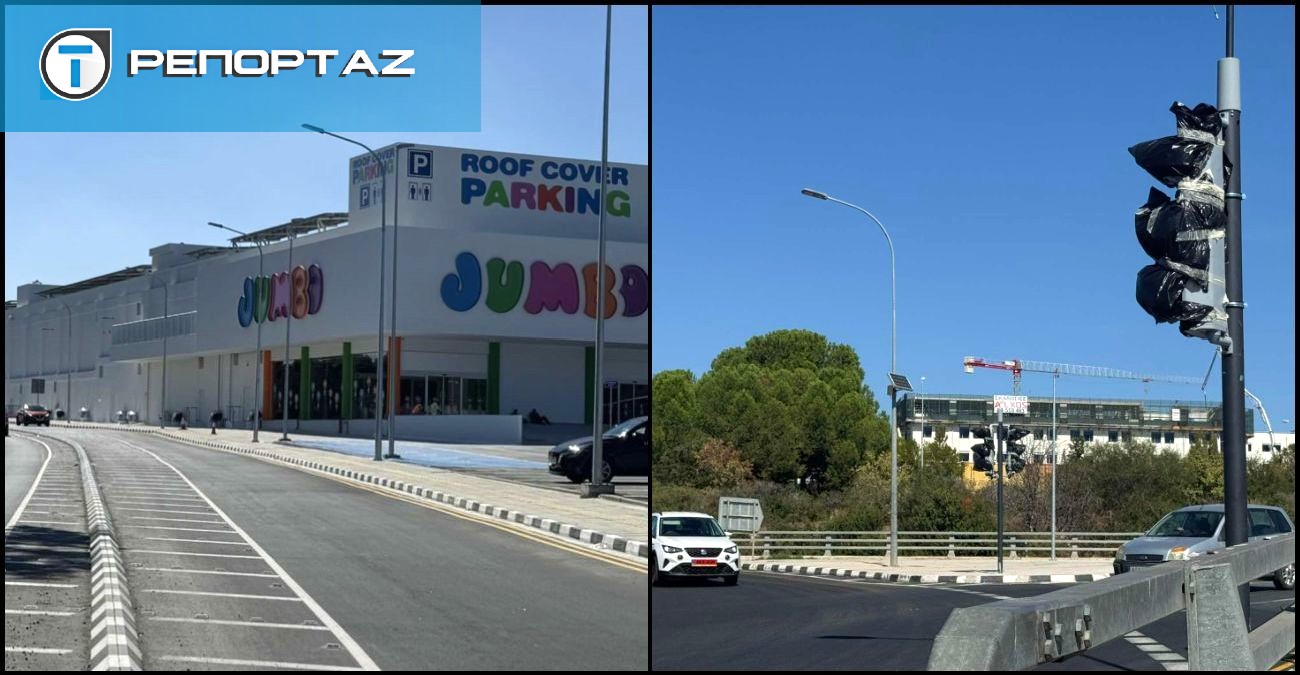 Μεταμορφώνεται η περιοχή γύρω από το Mall of Cyprus λόγω… Jumbo - Σε λειτουργία τα «έξυπνα» φώτα - Δείτε φωτογραφίες