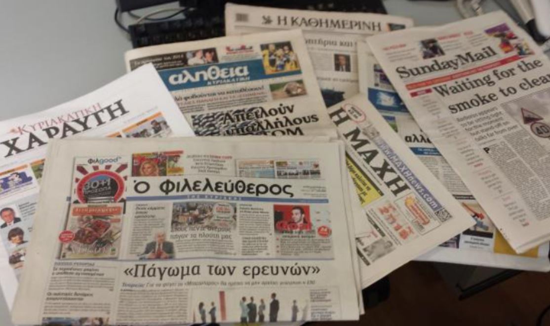 Τι γράφουν σήμερα Παρασκευή Μαρτίου