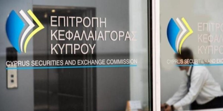 Απάτη στο όνομα της Επιτροπής Κεφαλαιαγοράς - Πώς προσεγγίζουν ανυποψίαστους επενδυτές για ανάκτηση ζημιών