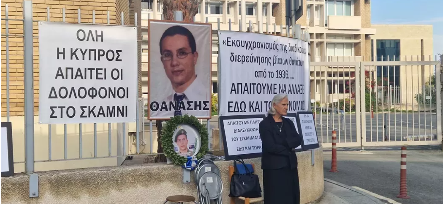 «Ο Σταυριανός θα φέρει ένσταση να μην δοθούν τα λείψανα του παιδιού μας»