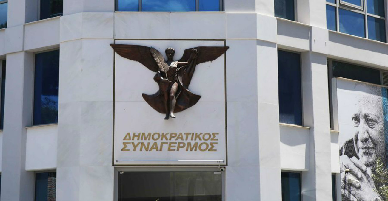 Θερμά συγχαρητήρια ΔΗΣΥ στην Παραολυμπιακή ομάδα - «Σας ευχαριστούμε που μας κάνετε περήφανους»