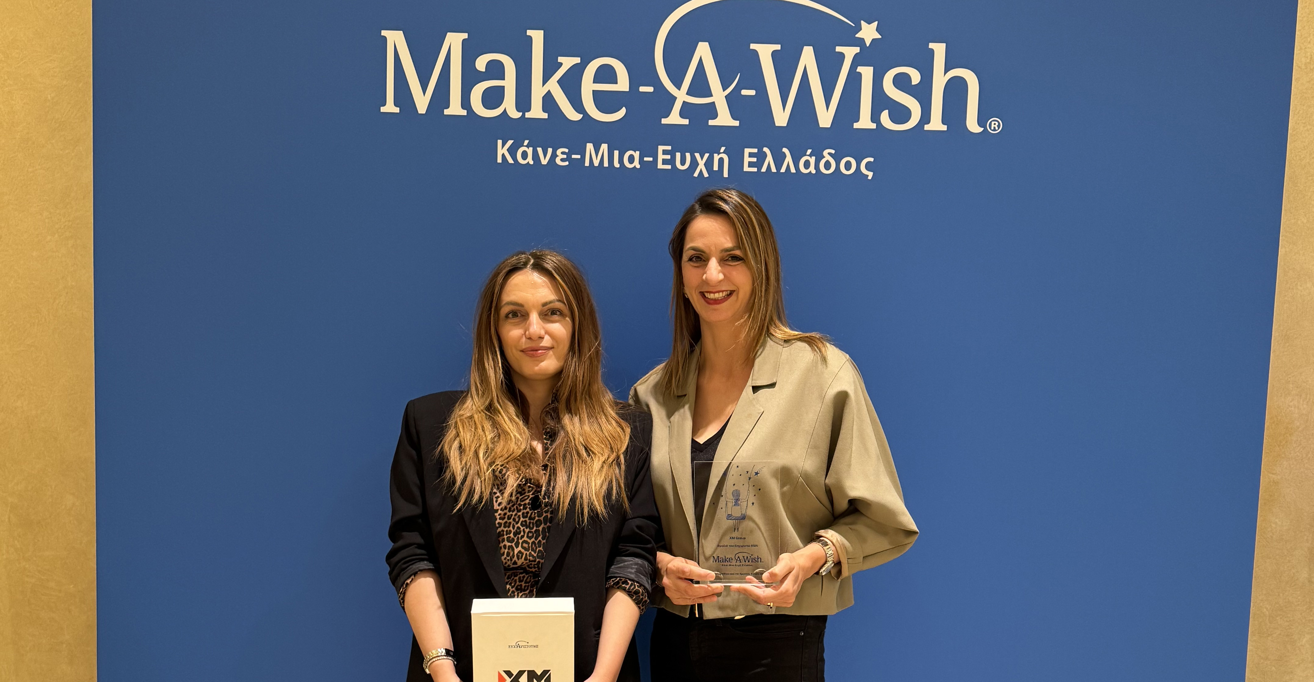 Συνεισφορά στην εκπλήρωση 15 ευχών στο Make-A-Wish (Κάνε-Μια-Ευχή Ελλάδος) μέσω XM