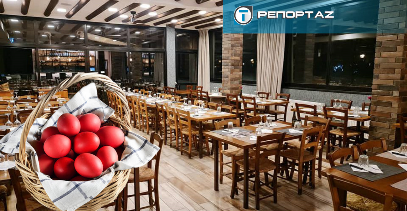 Αυτές τις περιοχές προτίμησαν οι Κύπριοι το Πάσχα – Επηρεάστηκαν τελικά από την έλλειψη στο αρνί;
